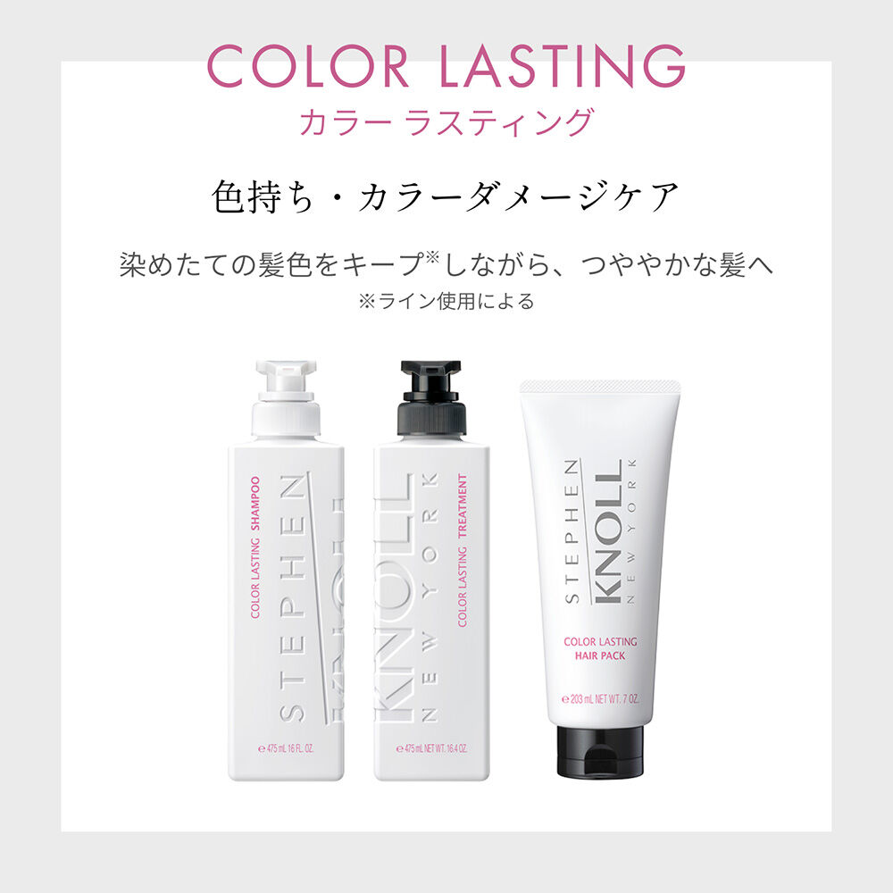  「スティーブンノル カラー ラスティング トリートメント 詰め替え用/グリーンフローラルブーケ (380mL)」|コンディショナー・トリートメント|
