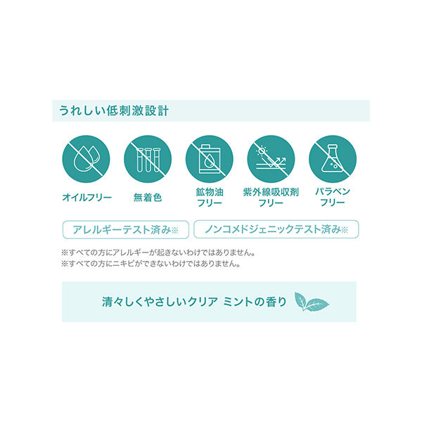  「マリークワント アクネ クリア トナー〈医薬部外品〉 本体 (120mL)」|化粧水|