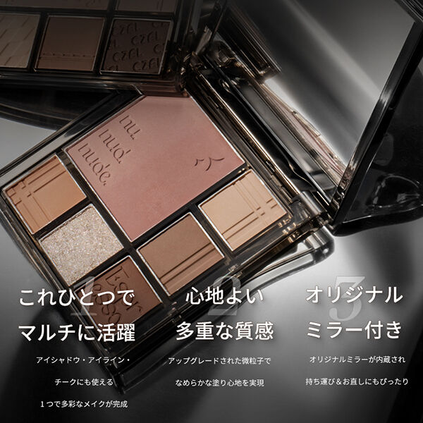  「Czel マルチグラデーションアイパレット LA (6.5g)」|アイシャドウ|