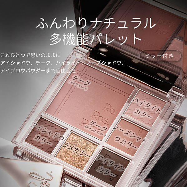  「Czel マルチグラデーションアイパレット LA (6.5g)」|アイシャドウ|