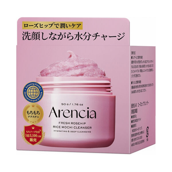  「Arencia フレッシュもちソープRローズヒップ (50g)」|ボディクレンジング|