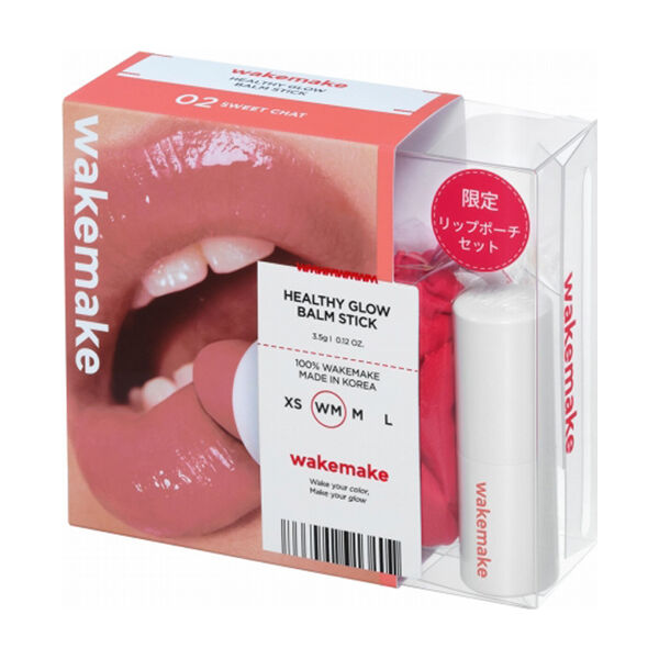  「WAKEMAKE ヘルシーグロウバームスティック リップポーチセット 02 (3.5g、1個)」|リップメイク|