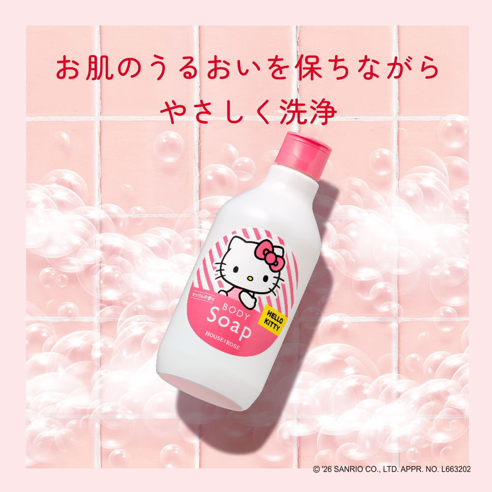  「ボディソープ KT （せっけんの香り）　300mL」|ボディクレンジング|