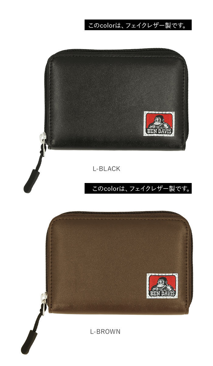 BACKYARD FAMILY「ベンデイビス 財布 通販 BEN DAVIS BDW-9313  二つ折り財布 メンズ 二つ折り」|財布|