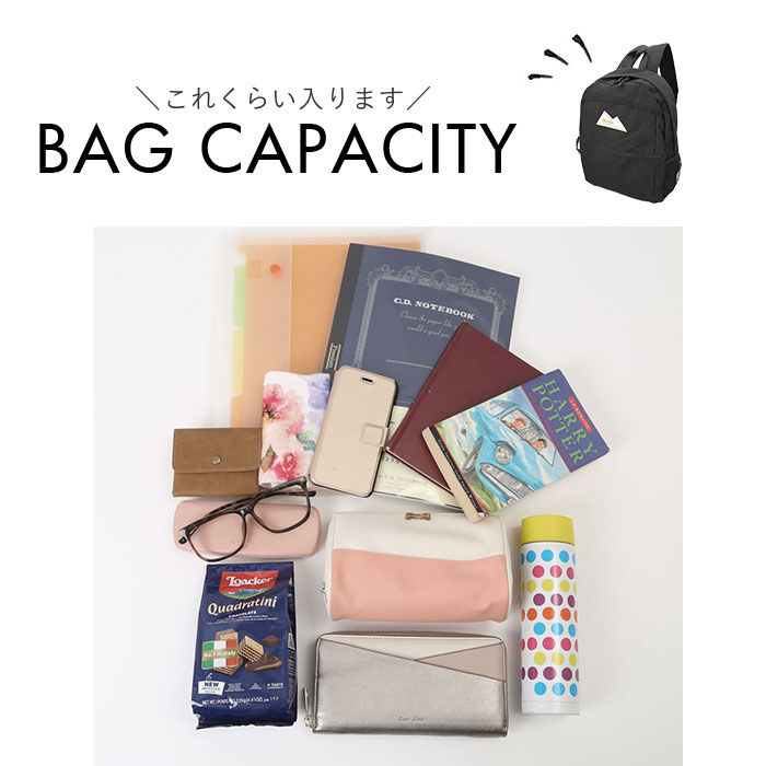 BACKYARD FAMILY「BOD 切替 デイパック 通販 リュック リュックサック バックパック ママバッグ ママバック」|リュック|