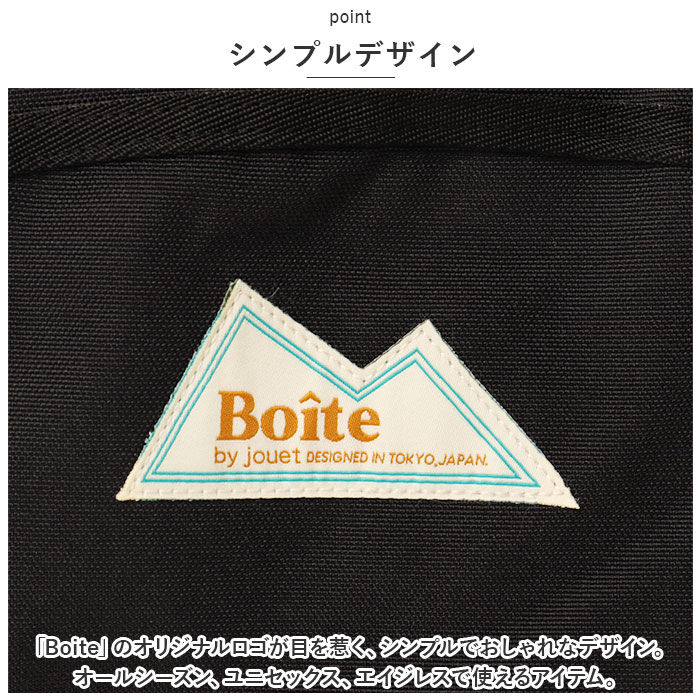 BACKYARD FAMILY「BOD 切替 デイパック 通販 リュック リュックサック バックパック ママバッグ ママバック」|リュック|