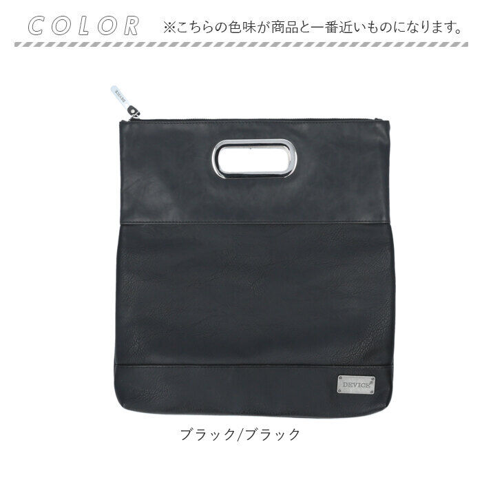 BACKYARD FAMILY「クラッチバッグ 結婚式 メンズ 通販 ブランド DEVICE デバイス DHG70039」|クラッチバッグ|
