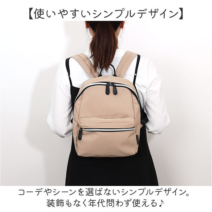 BACKYARD FAMILY「リュック 小さめ 多機能 通販 リュックサック バックパック デイパック マチあり ポケット」|リュック|