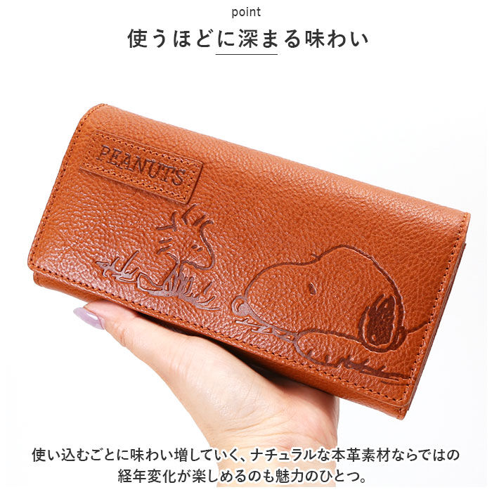 BACKYARD FAMILY「スヌーピー 財布 通販 PEANUTS FACE 長財布 長財布 ロングウォレット 長サイフ」|財布|