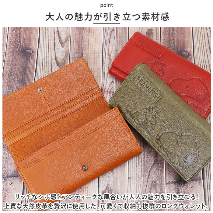 BACKYARD FAMILY「スヌーピー 財布 通販 PEANUTS FACE 長財布 長財布 ロングウォレット 長サイフ」|財布|