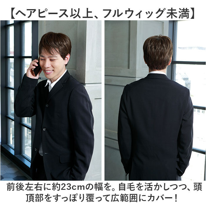BACKYARD FAMILY「プリシラ prisila ウィッグ ストレートショート メンズ GB-21 通販 男性用部分かつら」|ヘアスタイリング|