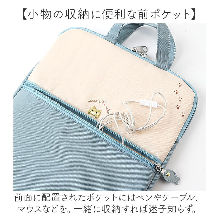 BACKYARD FAMILY「かわいい タブレットケース 小学生 通販 パソコンケース PCバッグ タブレットポーチ」|モバイルケース|