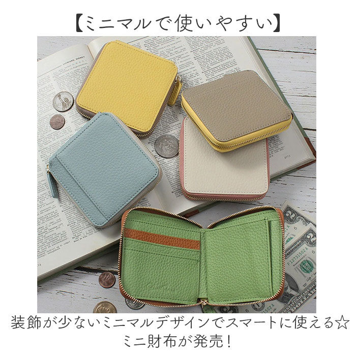 BACKYARD FAMILY「ブランポム 財布 Blanc Pomme BP-1088 通販 二つ折り財布 折りたたみ財布」|財布|