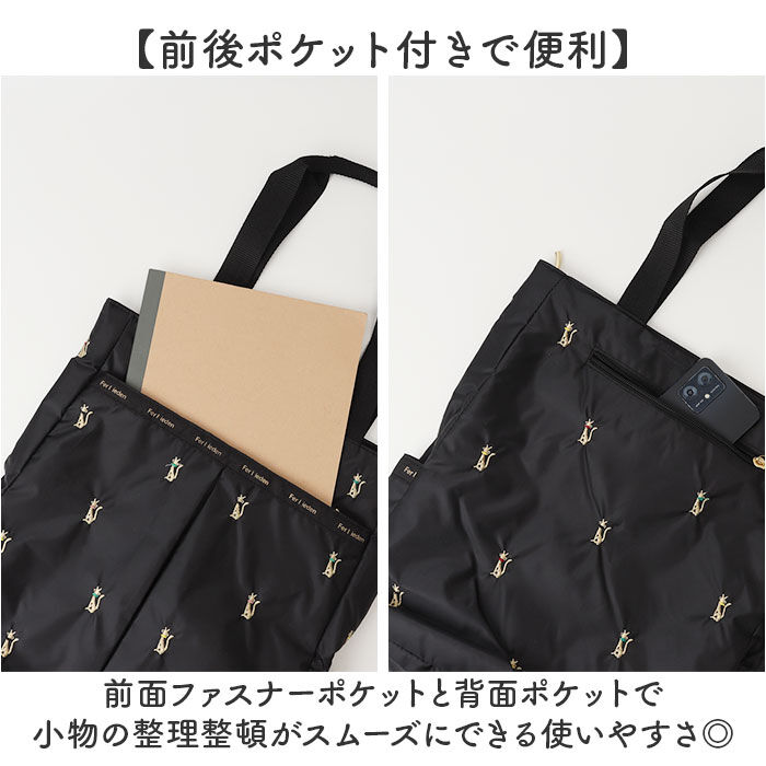 BACKYARD FAMILY「トートバッグ 軽量 通販 Ferlieden フェアリーデン コンパクト 小花刺繍 大人かわいい」|トートバッグ|