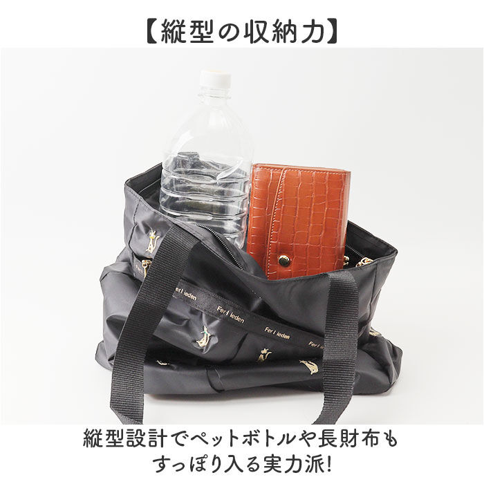 BACKYARD FAMILY「トートバッグ 軽量 通販 Ferlieden フェアリーデン コンパクト 小花刺繍 大人かわいい」|トートバッグ|