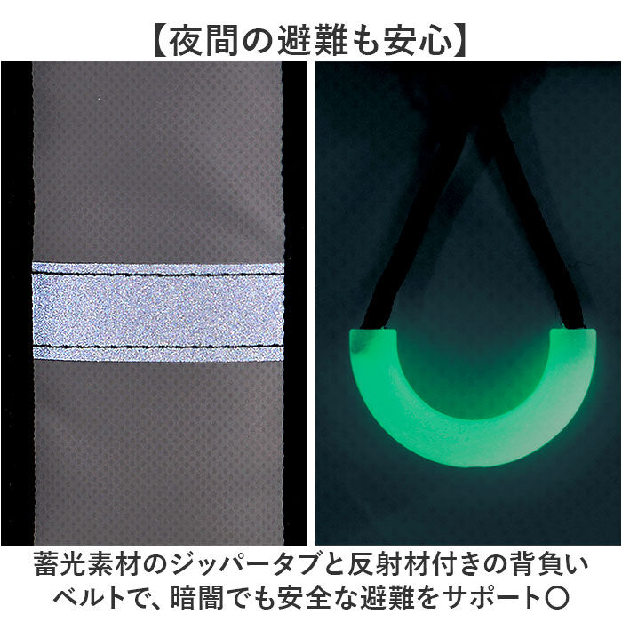 BACKYARD FAMILY「防災リュック 単品 通販 リュック 非常 持ち出し袋 袋のみ ディパック リュックサック」|その他|