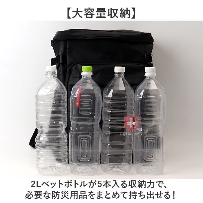 BACKYARD FAMILY「防災リュック 単品 通販 リュック 非常 持ち出し袋 袋のみ ディパック リュックサック」|その他|