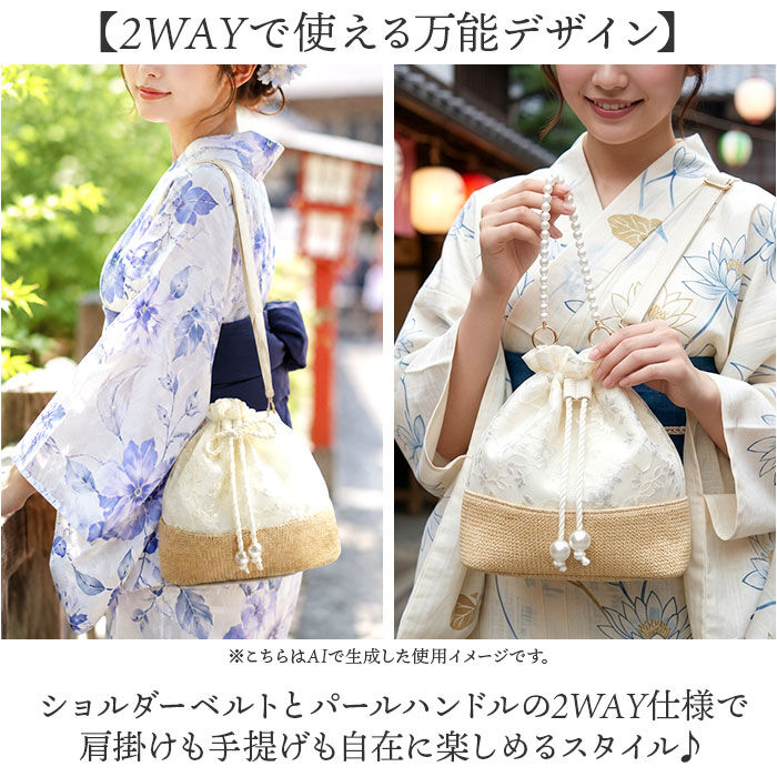 BACKYARD FAMILY「巾着バッグ レディース 通販 巾着 バッグ 布 かご風 レース巾着 ショルダーバッグ 浴衣 和装」|その他|