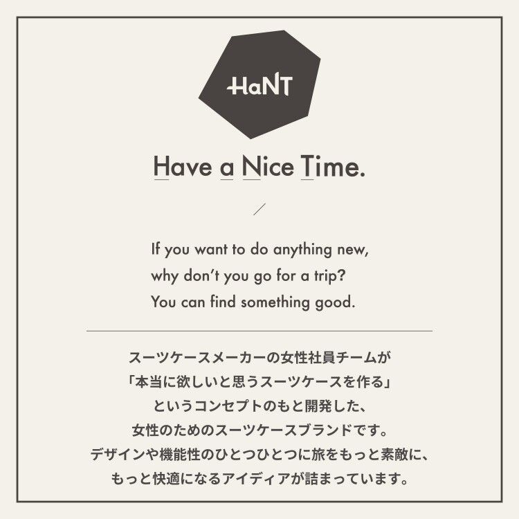 HaNT「HaNT／ハント ポルメロー スーツケース 87L 05873」|キャリーケース|
