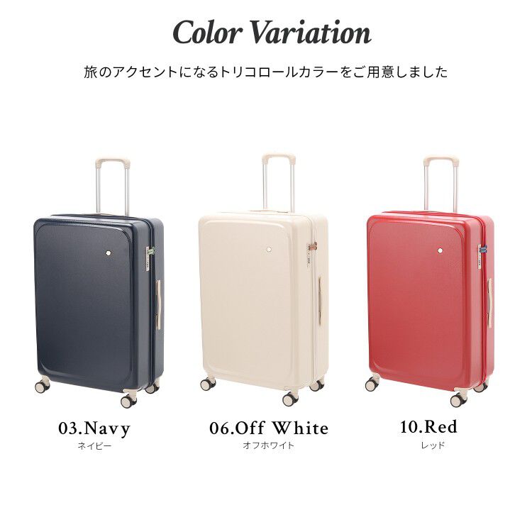 HaNT「HaNT／ハント ポルメロー スーツケース 87L 05873」|キャリーケース|