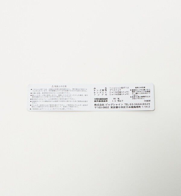 UNITED ARROWS green label relaxing「＜noeyedia＞NE469 メガネ」|メガネ|