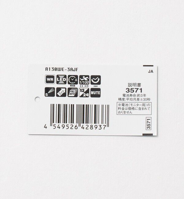 BEAUTY&YOUTH UNITED ARROWS「＜CASIO＞A130WE 腕時計」|腕時計|