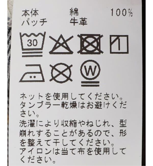 journal standard L'essage「ターンアップデニムパンツ」|デニム|