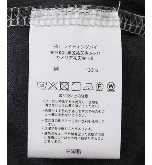 JOURNAL STANDARD relume「【HOLIDAYS COMFORT/ホリデーズ コンフォート】 ドロストイージーパンツ」|その他|