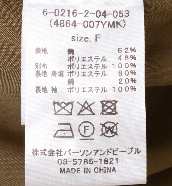 NOLLEY'S「【WEB限定】スタンドビッグカラーブルゾン」|ブルゾン・スタジャン|