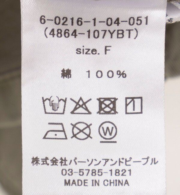 NOLLEY'S「【WEB限定】ウォッシャブルケミカルウォッシュカバーオール」|ブルゾン・スタジャン|