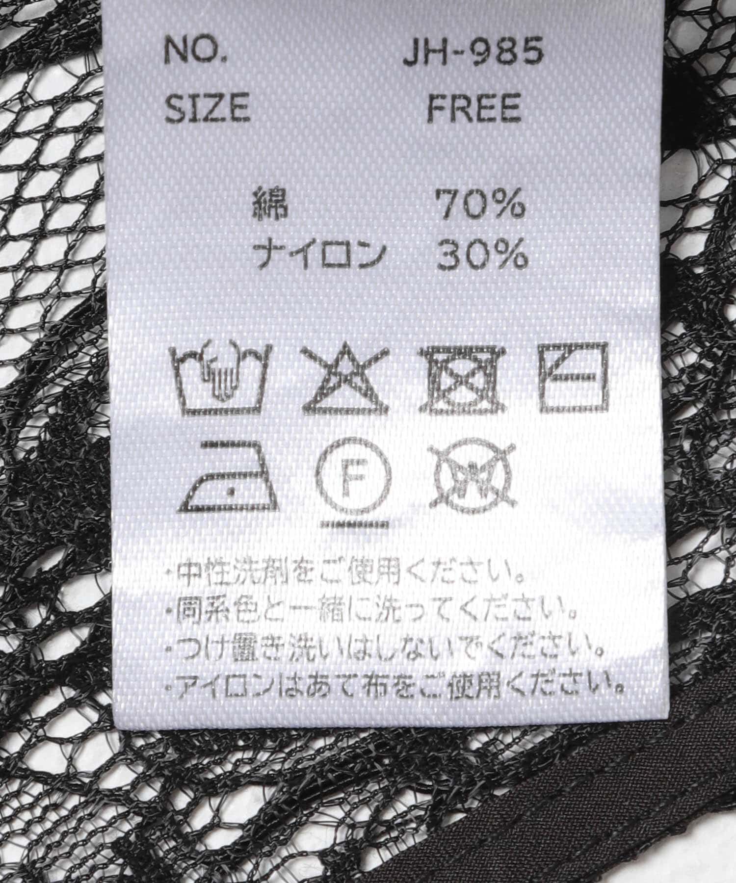 URBAN RESEARCH DOORS「ElisaNovelli　レース巻きスカート」|スカート|