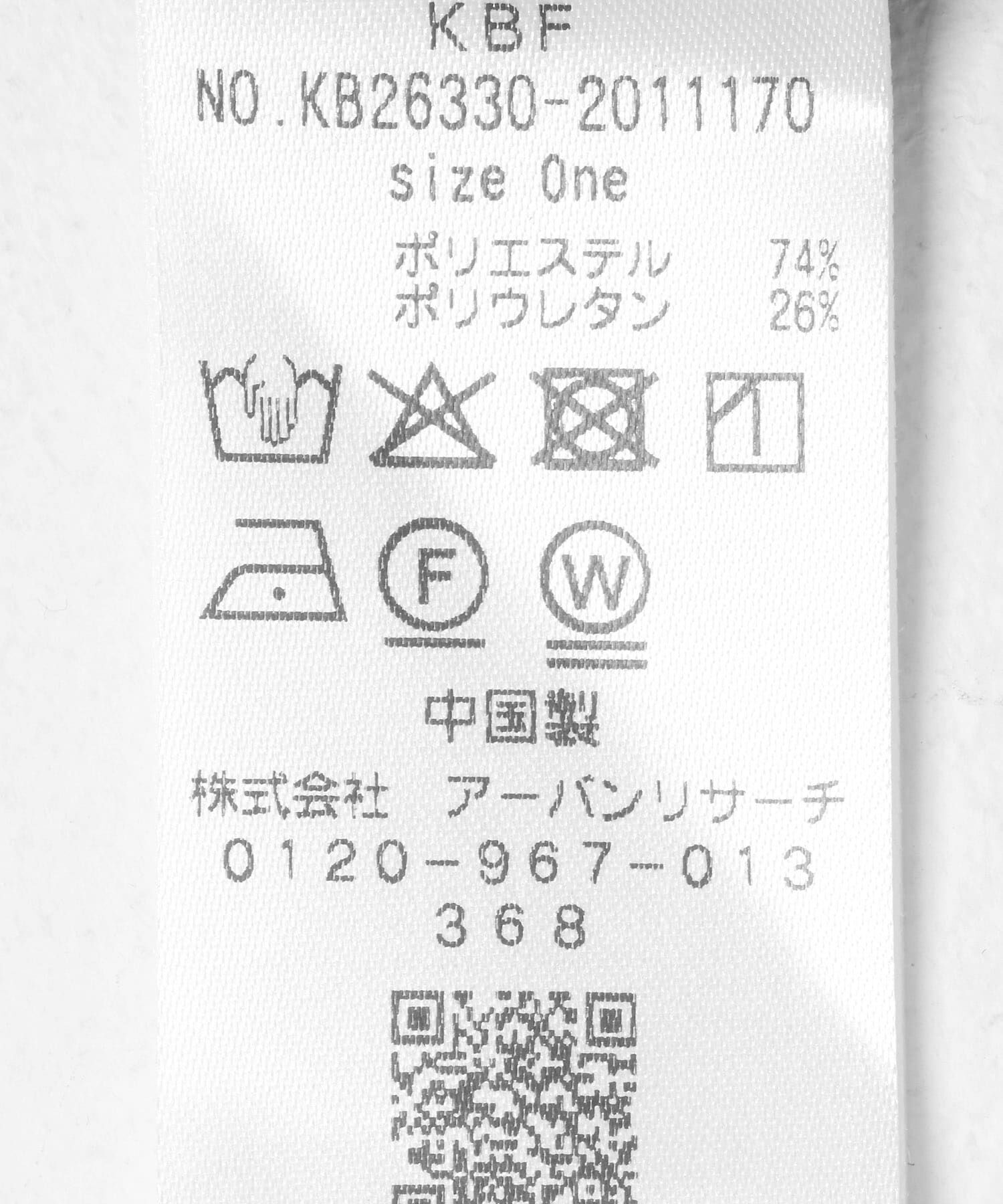  「マイクロベロアホルターキャミソール」|キャミソール|