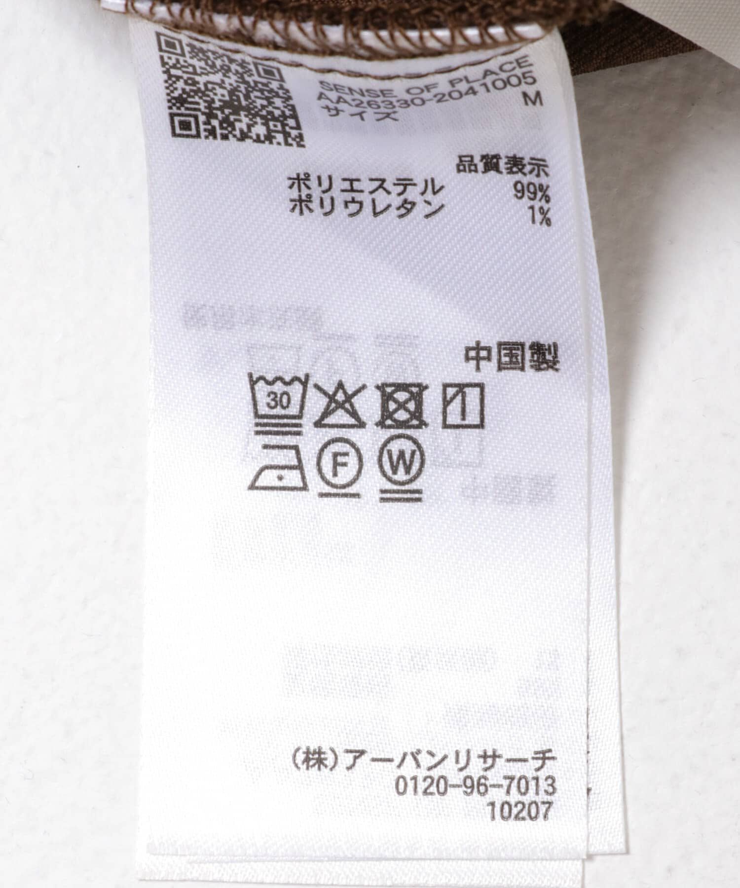 SENSE OF PLACE by URBAN RESEARCH「サイドタックカーブパンツ」|その他|
