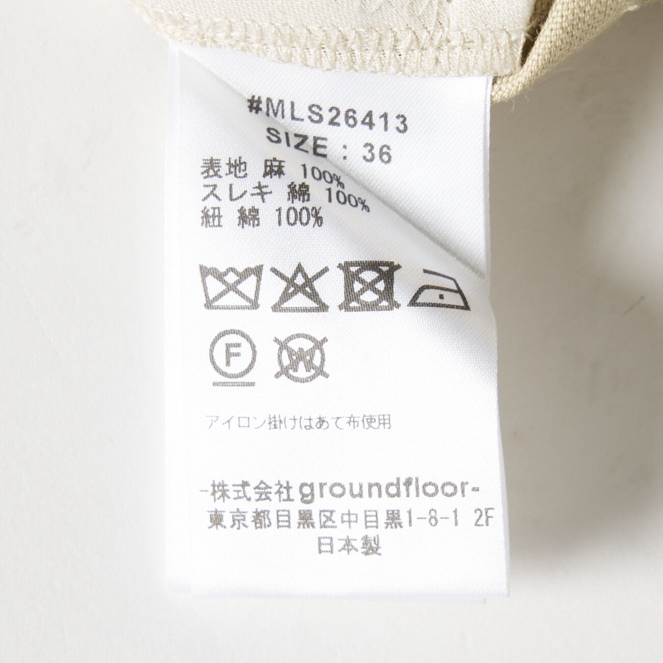  「muller of yoshiokubo TUCK STITCHED PANTS」|チノ|