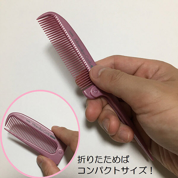  「美髪専科 美髪専科 ミネラルイオン細め折りたたみコーム ピンク 本体」|ヘアスタイリング|