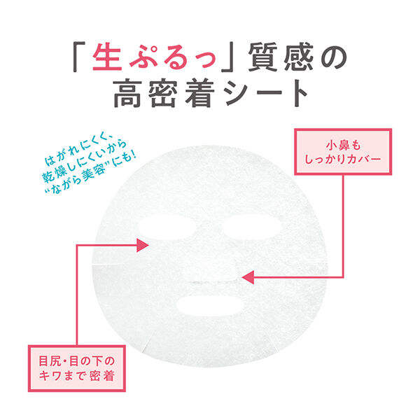 セザンヌ「セザンヌ 濃密ハイドロマスク (7枚入り(130mL))」|フェイスマスク・パック|