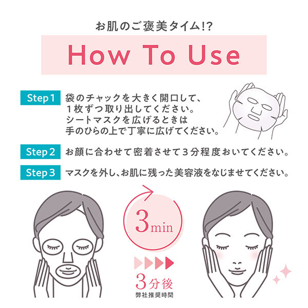 セザンヌ「セザンヌ 濃密ハイドロマスク (7枚入り(130mL))」|フェイスマスク・パック|
