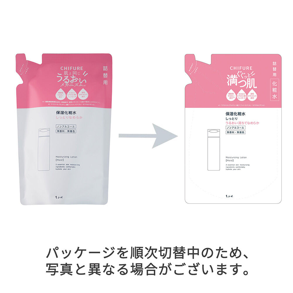  「ちふれ 保湿化粧水 しっとりタイプ 詰替え/しっとり/無香料 (150mL)」|化粧水|