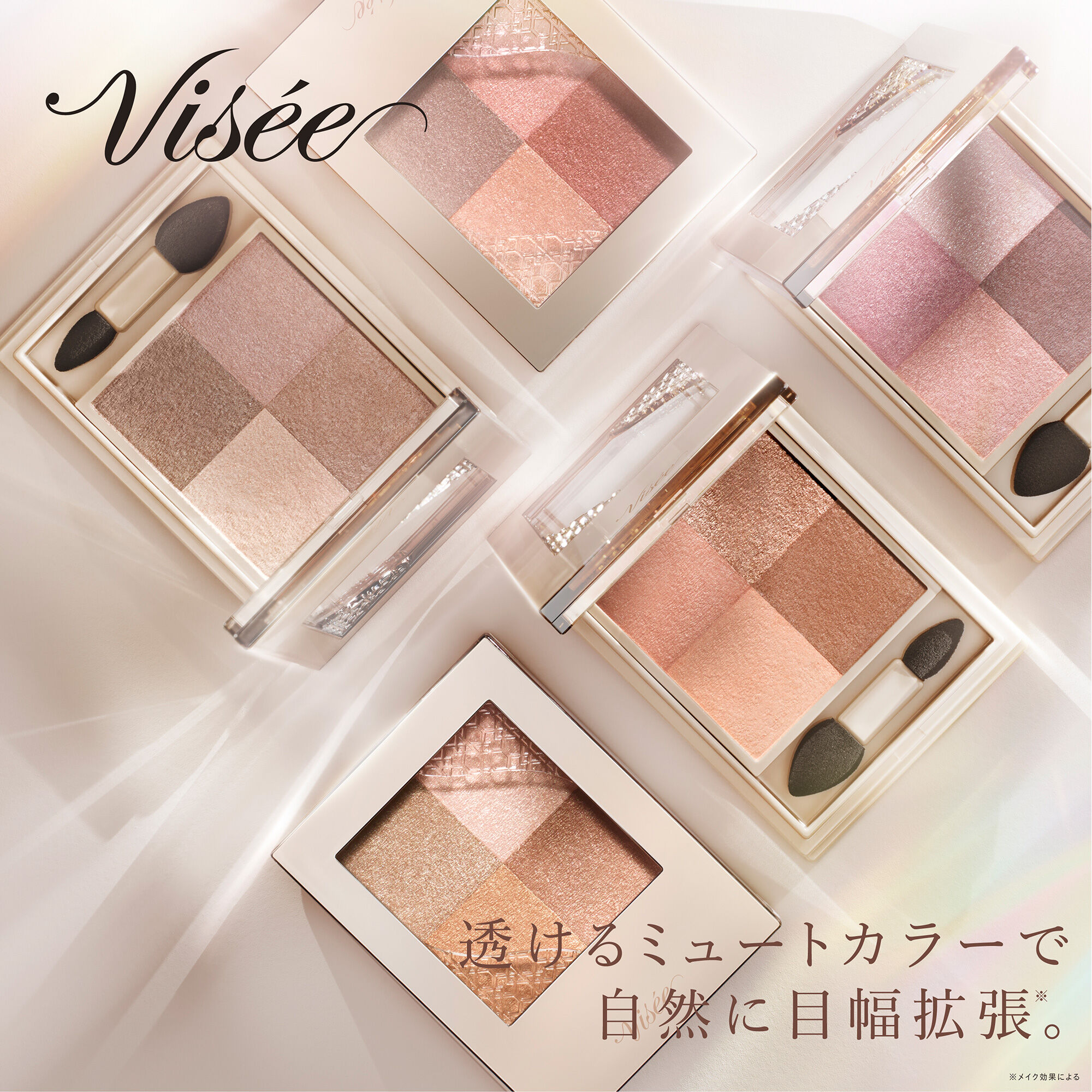 Visee「ヴィセ ニュアンス デューイ クリエイター クリアタイプ RD-4 テンダーレッド 無香料 (5.5g)」|アイシャドウ|
