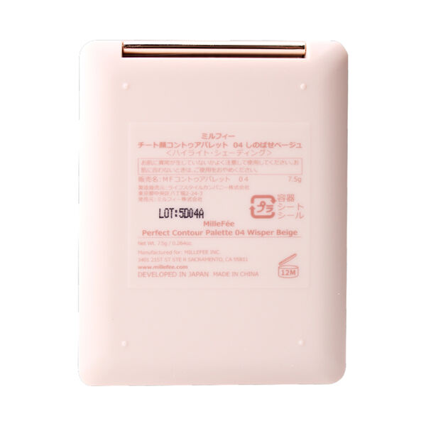  「MilleFee チート顔コントゥアパレット 04 しのばせベージュ (7.5g)」|フェイスパウダー|