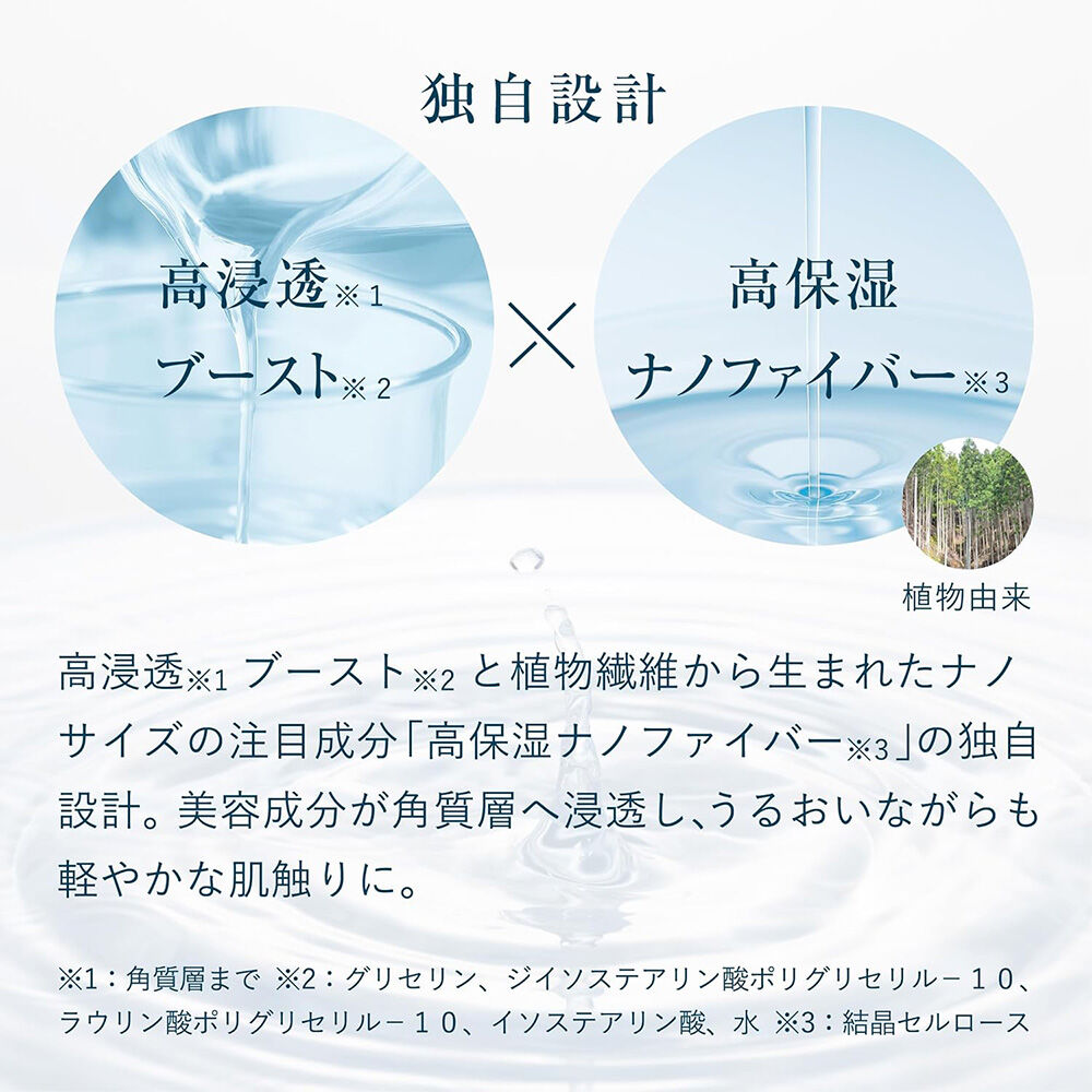  「エリエール ゆらぎ肌 Tune シートマスク やすらぎミュゲの香り (7枚)」|フェイスマスク・パック|