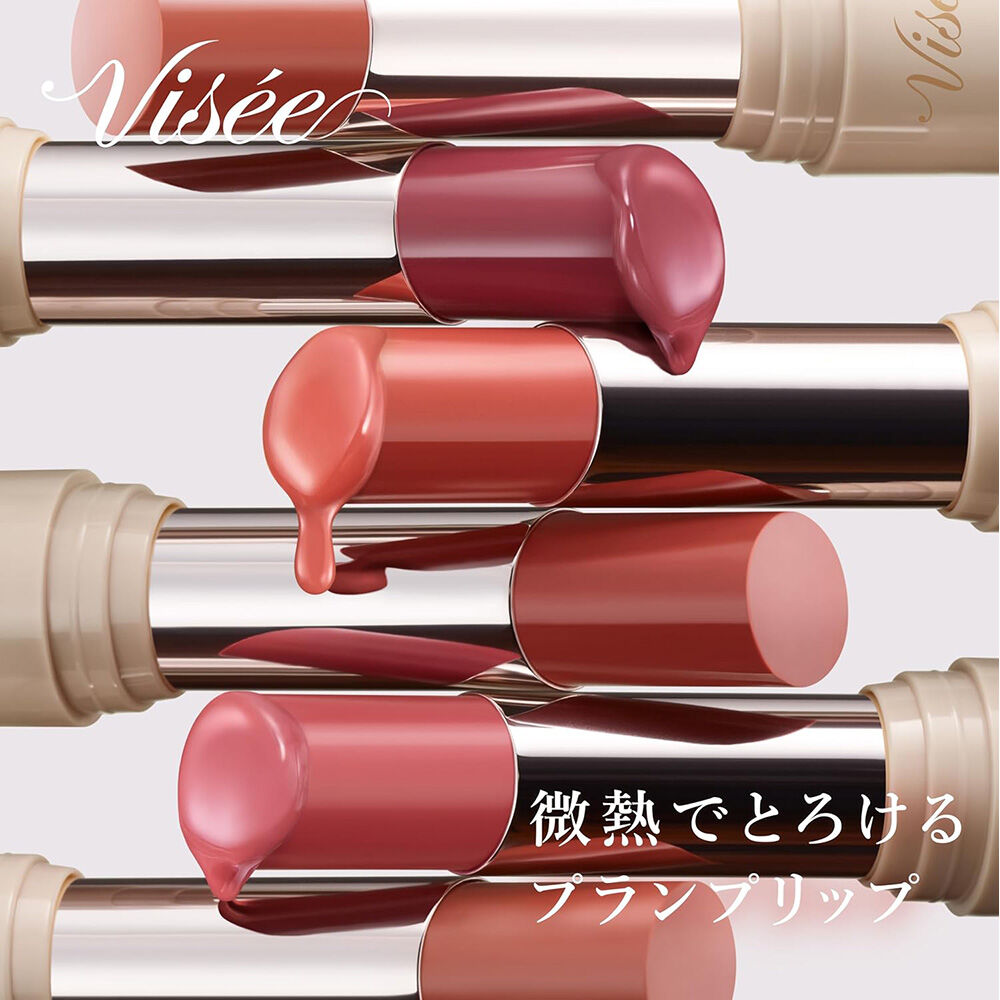 Visee「ヴィセ エッセンス プランプバーム RO681 フローズンチェリー 限定品/無香料 (3.3g)」|リップメイク|
