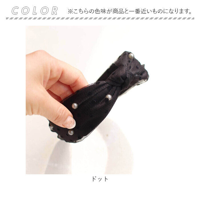 BACKYARD FAMILY「Rora カチューシャ 通販 パール チュール 68292302 髪飾り ヘッドドレス 子供」|その他|