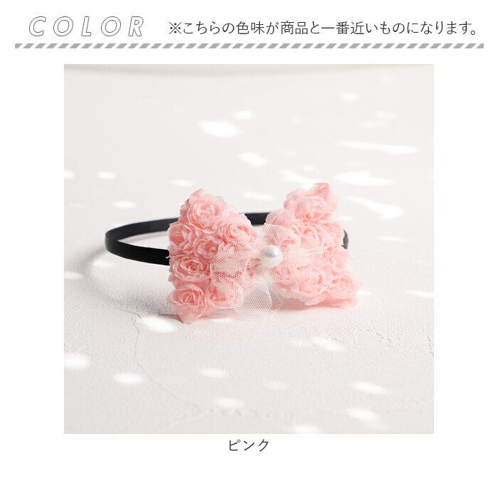 BACKYARD FAMILY「RORA カチューシャ 細め 通販 ローラ ミア ヘッドドレス ヘアアクセサリー 髪飾り キッズ」|その他|