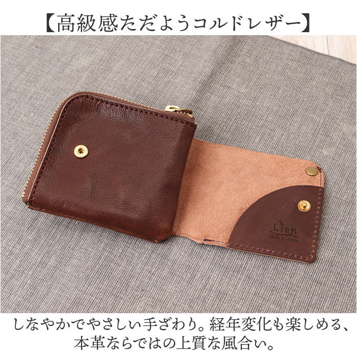 BACKYARD FAMILY「財布 二つ折り 本革 日本製 通販 二つ折り財布 2つ折り財布 折りたたみ財布 折り財布 本革財布」|財布|