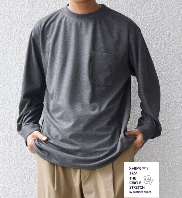 SHIPS any「SHIPS any: 360&deg; THE CIRCLE STRETCH ジャガード ジャージー ポケット Tシャツ(ロンT/セットアップ対応)◇」|Tシャツ・カットソー|チャコールグレー