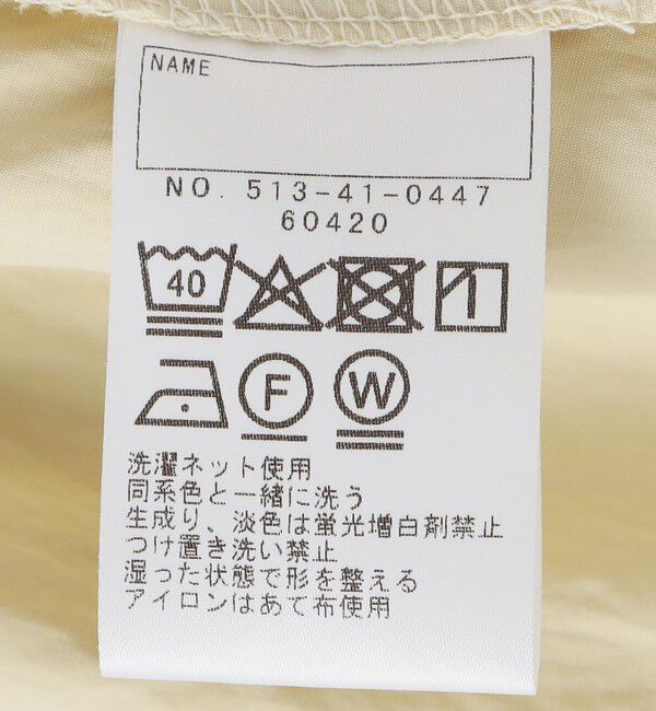 SHIPS KIDS「SHIPS KIDS:100～130cm /〈接触冷感/UVカット〉フリル デイリー ショーツ」|その他|