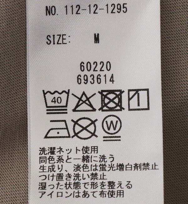 SHIPS「SHIPS:〈MADE IN JAPAN〉スビンギザ コットン ショートスリーブ Tシャツ」|Tシャツ・カットソー|