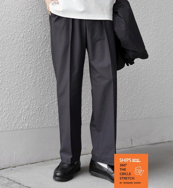 SHIPS any「SHIPS any: 360&deg; THE CIRCLE STRETCH  イージーパンツ 26SS◆」|チノ|チャコールグレー
