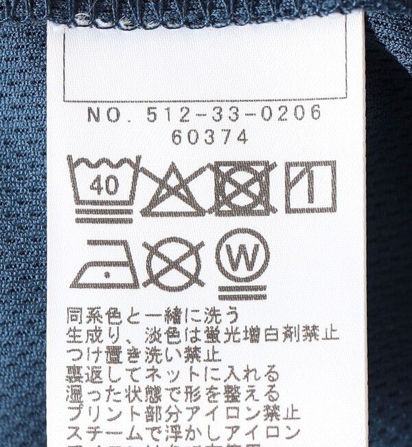 SHIPS KIDS「SHIPS KIDS:140～160cm /〈接触冷感/吸水速乾〉サマー トライアングル  Tシャツ」|Tシャツ・カットソー|